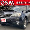 subaru forester 2008 -SUBARU--Forester CBA-SH5--SH5-017860---SUBARU--Forester CBA-SH5--SH5-017860- image 1