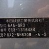 honda fit 2023 -HONDA 【岐阜 504ﾃ4343】--Fit 6AA-GR3--GR3-1316484---HONDA 【岐阜 504ﾃ4343】--Fit 6AA-GR3--GR3-1316484- image 25