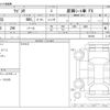 suzuki wagon-r 2020 -SUZUKI--Wagon R 5BA-MH85S--MH85S-104184---SUZUKI--Wagon R 5BA-MH85S--MH85S-104184- image 3