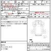daihatsu hijet-truck 2023 CFJ1853752 image 21