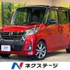 nissan dayz-roox 2017 -NISSAN--DAYZ Roox DBA-B21A--B21A-0344986---NISSAN--DAYZ Roox DBA-B21A--B21A-0344986- image 1