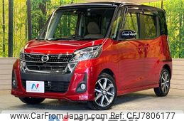 nissan dayz-roox 2017 -NISSAN--DAYZ Roox DBA-B21A--B21A-0344986---NISSAN--DAYZ Roox DBA-B21A--B21A-0344986-