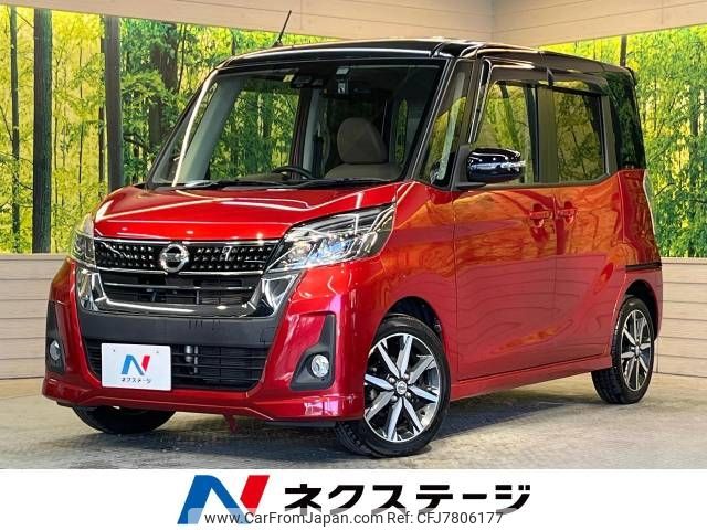 nissan dayz-roox 2017 -NISSAN--DAYZ Roox DBA-B21A--B21A-0344986---NISSAN--DAYZ Roox DBA-B21A--B21A-0344986- image 1