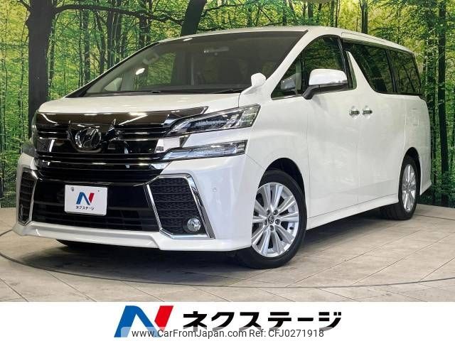 toyota vellfire 2016 -TOYOTA--Vellfire DBA-AGH30W--AGH30-0076134---TOYOTA--Vellfire DBA-AGH30W--AGH30-0076134- image 1