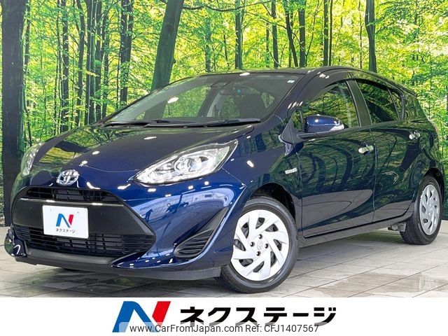 toyota aqua 2019 -TOYOTA--AQUA DAA-NHP10--NHP10-6811375---TOYOTA--AQUA DAA-NHP10--NHP10-6811375- image 1