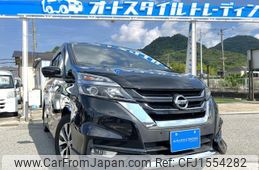 nissan serena 2017 CFJ1554282