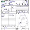 toyota crown-majesta 1995 -TOYOTA--Crown Majesta UZS151--0008890---TOYOTA--Crown Majesta UZS151--0008890- image 3