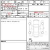 abarth abarth-695 2024 CFJ1611627 image 21