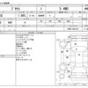 toyota prius 2015 -TOYOTA--Prius DAA-ZVW55--ZVW55-8001851---TOYOTA--Prius DAA-ZVW55--ZVW55-8001851- image 3