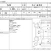 toyota cresta 1997 CFJ1824084 image 3
