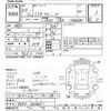 toyota classic 1996 CFJ1580090 image 3