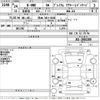 honda n-one 2012 -HONDA 【熊本 581と8240】--N ONE JG1-2001288---HONDA 【熊本 581と8240】--N ONE JG1-2001288- image 3
