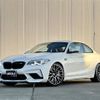 bmw m2 2019 -BMW--BMW M2 CBA-2U30--WBS2U720307D67240---BMW--BMW M2 CBA-2U30--WBS2U720307D67240- image 1