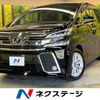 toyota vellfire 2017 quick_quick_AGH30W_AGH30-0128393 image 1