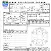 subaru forester 2008 -SUBARU--Forester SH5--002355---SUBARU--Forester SH5--002355- image 3