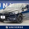 bmw 2-series 2016 CFJ1623452 image 1