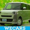 daihatsu move-canbus 2023 quick_quick_5BA-LA850S_LA850S-1028887 image 1