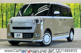 daihatsu move-canbus 2024 CFJ1486855