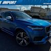 volvo xc90 2016 quick_quick_LB420XC_YV1LFA2MCG1058592 image 7