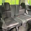 nissan serena 2017 CFJ1674129 image 10