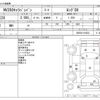nissan caravan-van 2014 -NISSAN--Caravan Van CBF-VR2E26--VR2E26-016522---NISSAN--Caravan Van CBF-VR2E26--VR2E26-016522- image 3