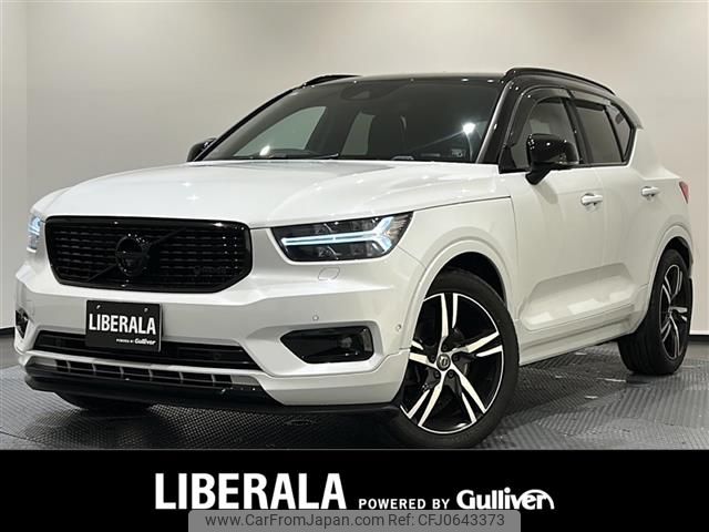 volvo xc40 2019 -VOLVO--Volvo XC40 DBA-XB420XC--YV1XZ16MCK2122203---VOLVO--Volvo XC40 DBA-XB420XC--YV1XZ16MCK2122203- image 1