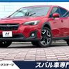 subaru xv 2017 -SUBARU--Subaru XV DBA-GT7--GT7-045917---SUBARU--Subaru XV DBA-GT7--GT7-045917- image 1