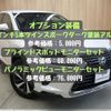 lexus nx 2017 -LEXUS--Lexus NX DBA-AGZ10--AGZ10-1015109---LEXUS--Lexus NX DBA-AGZ10--AGZ10-1015109- image 4