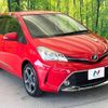 toyota vitz 2016 -TOYOTA--Vitz DBA-NSP130--NSP130-2246923---TOYOTA--Vitz DBA-NSP130--NSP130-2246923- image 17