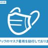 mitsubishi-fuso canter 2017 GOO_NET_EXCHANGE_1002697A30240426W001 image 44