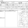 nissan caravan-van 2019 -NISSAN--Caravan Van VR2E26--VR2E26-116512---NISSAN--Caravan Van VR2E26--VR2E26-116512- image 3