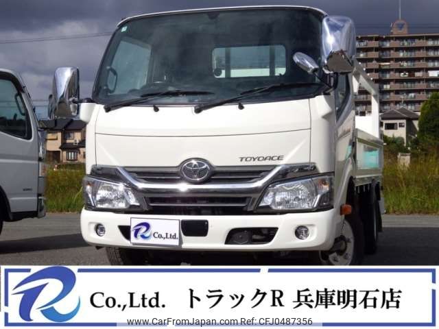 toyota toyoace 2016 -TOYOTA--Toyoace TKG-XZU605--XZU605-0013569---TOYOTA--Toyoace TKG-XZU605--XZU605-0013569- image 1