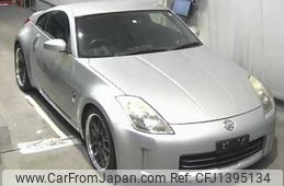 nissan fairlady-z 2006 -NISSAN--Fairlady Z Z33--423574---NISSAN--Fairlady Z Z33--423574-