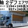 isuzu giga 2017 quick_quick_QPG-CYJ77B_CYJ77B-7004798 image 1