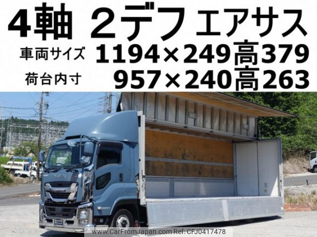 isuzu giga 2017 quick_quick_QPG-CYJ77B_CYJ77B-7004798 image 1