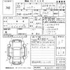 toyota harrier 2008 CFJ1825097 image 3
