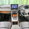 toyota rav4 2022 CFJ1533923 image 3