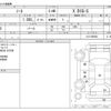 nissan note 2018 -NISSAN--Note DBA-E12--E12-566936---NISSAN--Note DBA-E12--E12-566936- image 3