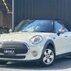 mini mini-others 2017 CFJ1578424 image 1