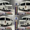 toyota hiace-van 2012 CFJ1833416 image 20