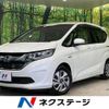 honda freed 2018 -HONDA--Freed DAA-GB7--GB7-1063146---HONDA--Freed DAA-GB7--GB7-1063146- image 1