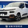 citroen berlingo 2023 CFJ1660029 image 1