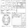 mazda scrum-wagon 2015 -MAZDA 【山口 581も4095】--Scrum Wagon DG64W-404088---MAZDA 【山口 581も4095】--Scrum Wagon DG64W-404088- image 3