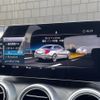 mercedes-benz c-class 2021 CFJ1767173 image 7