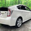 toyota prius 2015 CFJ1725208 image 16