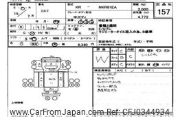 isuzu elf-truck 2003 -ISUZU--Elf NKR81E-7020416---ISUZU--Elf NKR81E-7020416-