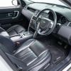 land-rover discovery-sport 2016 quick_quick_LC2A_SALCA2AG1GH629269 image 13