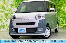 daihatsu move-canbus 2023 CFJ1508385