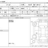 toyota passo 2021 -TOYOTA 【和歌山 556ｿ1122】--Passo 5BA-M700A--M700A-0206005---TOYOTA 【和歌山 556ｿ1122】--Passo 5BA-M700A--M700A-0206005- image 3
