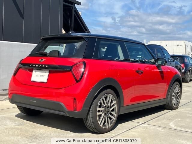 mini mini-others 2024 CFJ1808079 image 2